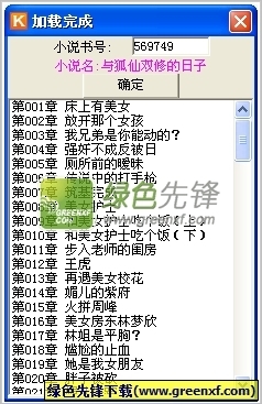 亚愽体育下载app